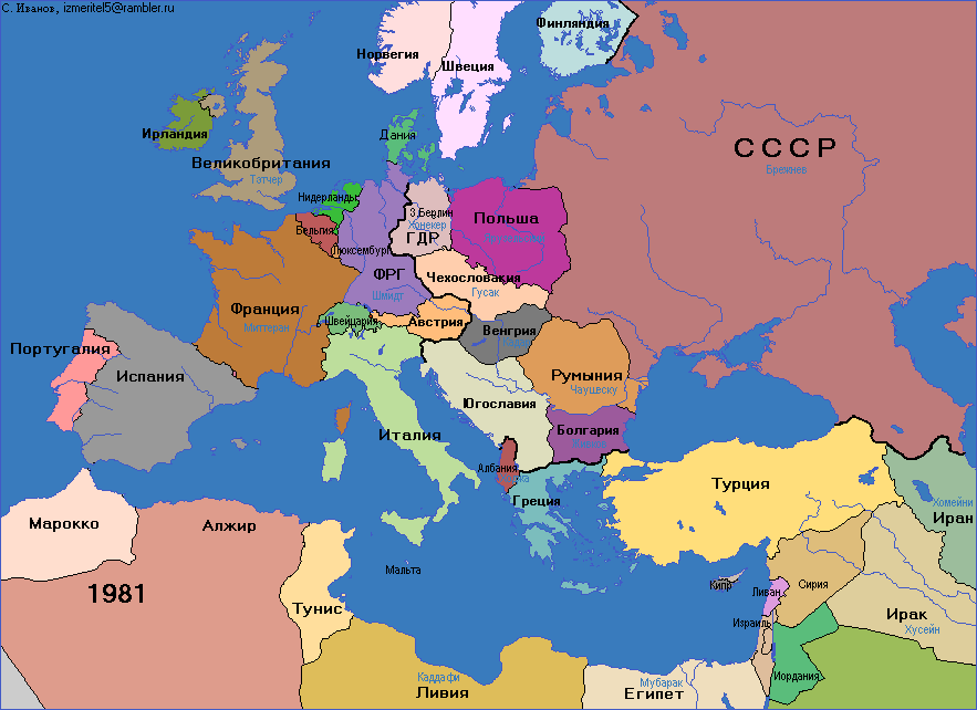 Карта Европы 1981 г.