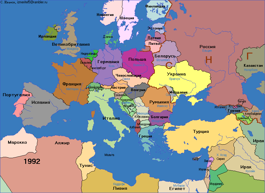 Карта Европы 1992 г.